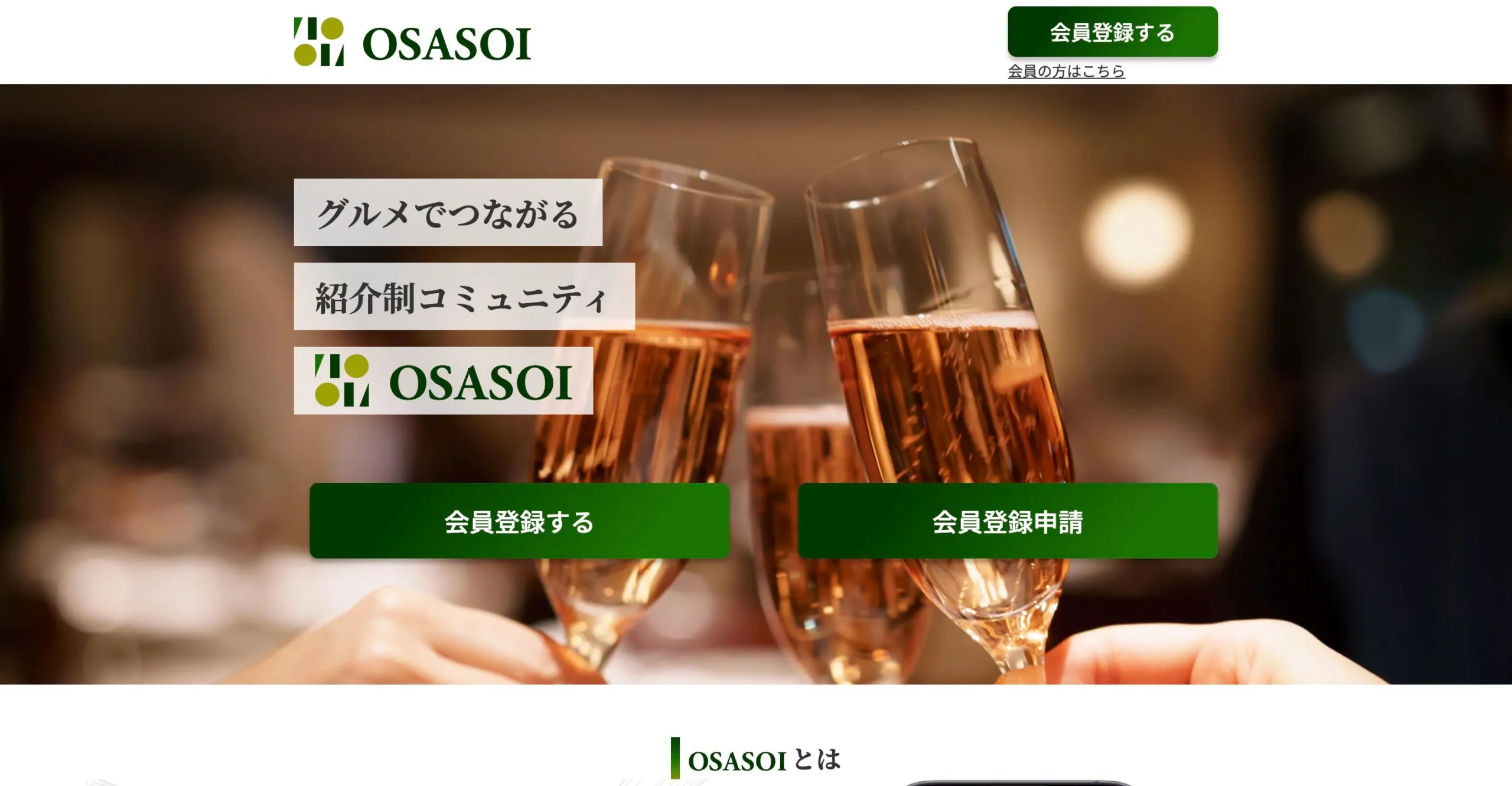 OSASOI