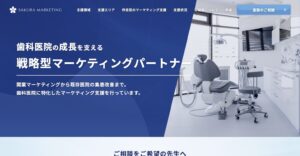 サクラマーケティング